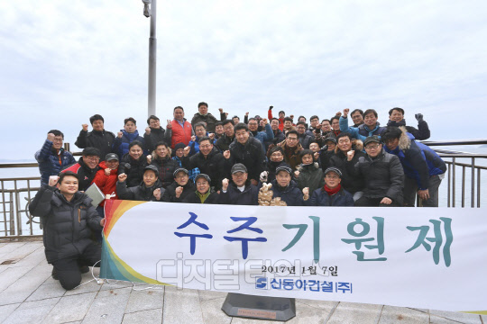 신동아건설 임직원들이 지난 7일 전남 해남 땅끝마을 땅끝탑에서 수주기원제를 올린 뒤 기념 사진을 찍고 있다.<신동아건설 제공>